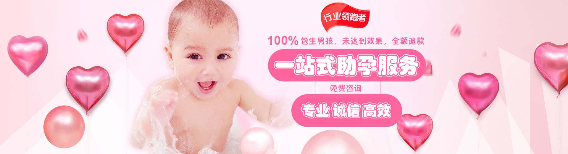 靠谱同志代怀助孕哪家好,私人孕妈供卵代孕哪里找,私人借卵助怀多少费用图片1