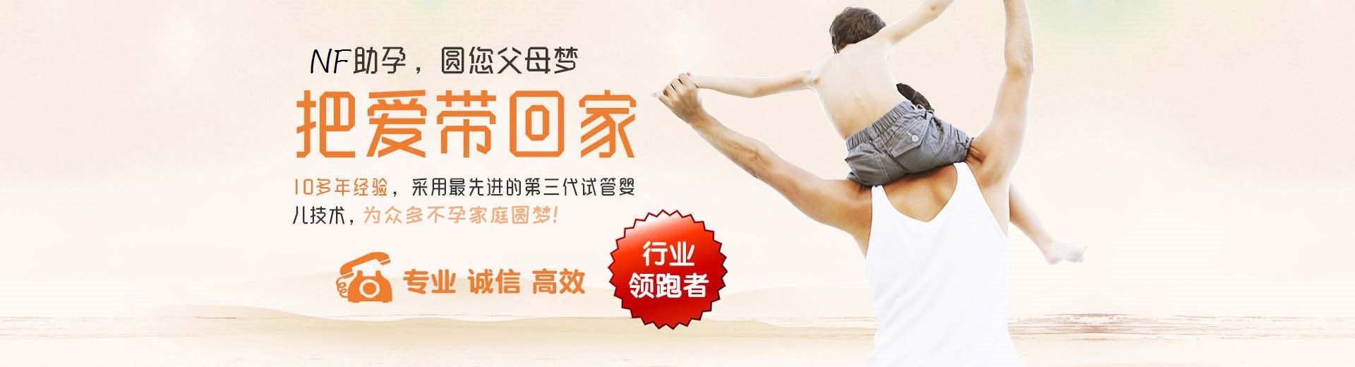 靠谱同志代怀助孕哪家好,私人孕妈供卵代孕哪里找,私人借卵助怀多少费用图片3